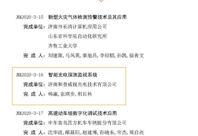 1655112456202091.jpg 新聞配圖2.jpg